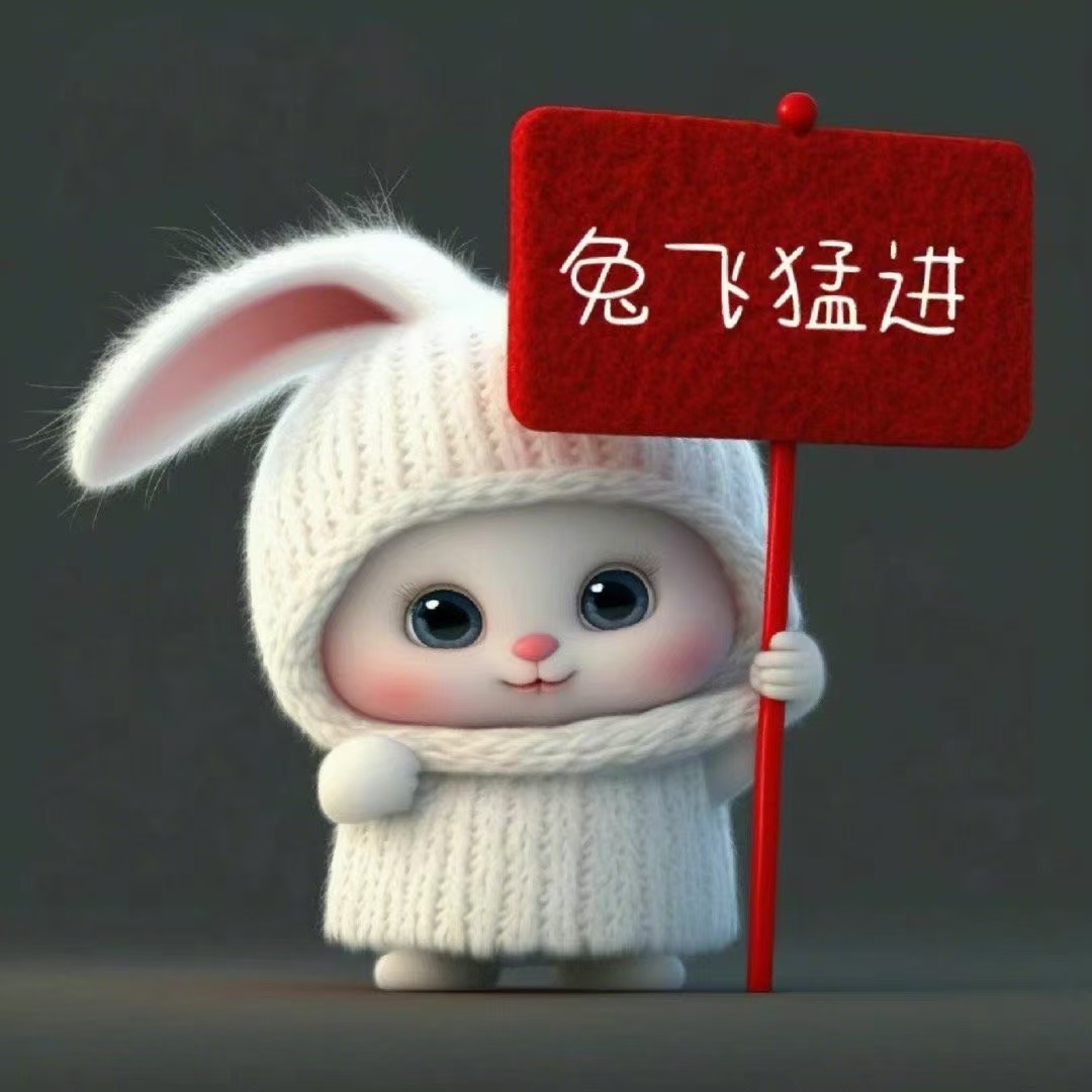 春节祝福语简短一句话,句句真心，祝愿您春节愉快！