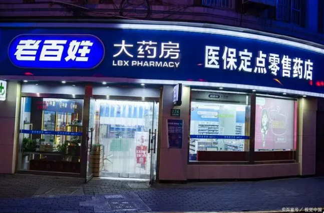 药店成为大街小巷的主角，他们到底靠啥赚钱？